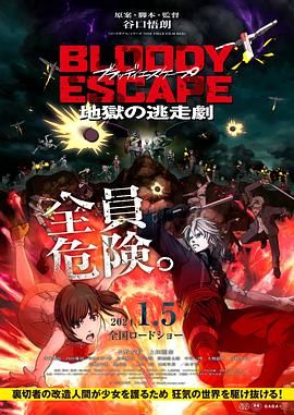 五月激激激综合网色播免费